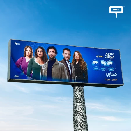 CBC Launched A D/OOH Campaign Showcasing Unmissable Series During Ramadan 2024
