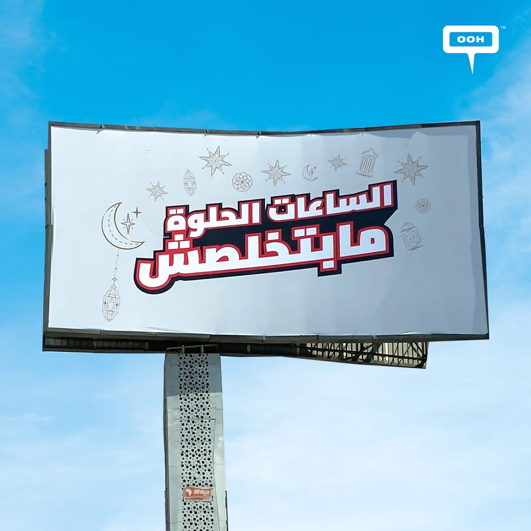 Indulge in Endless Sweet Hours: Out-of-Home Campaign Hints