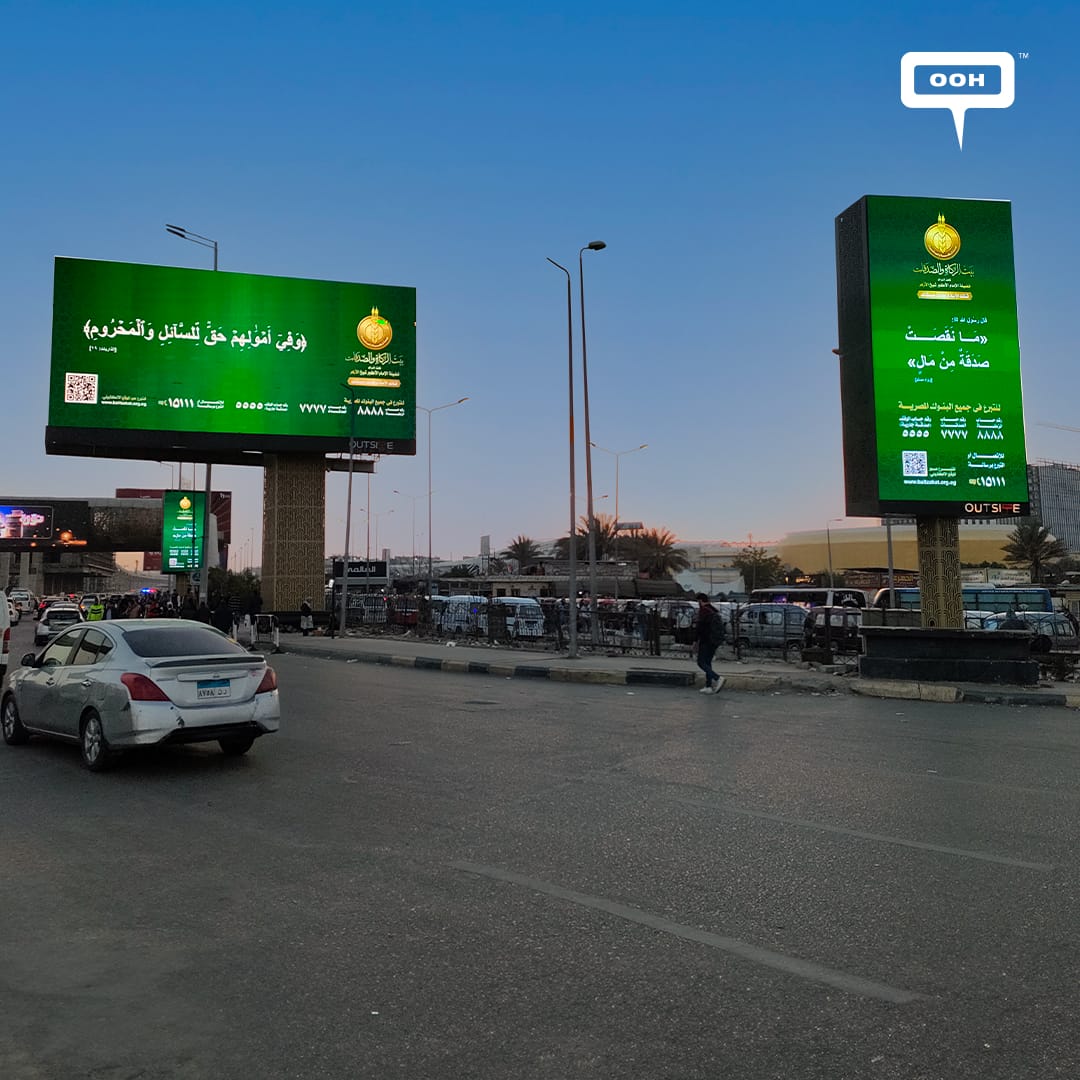 Bait Zakat’s D/OOH Campaign, a Poignant Reminder of Zakat’s Importance