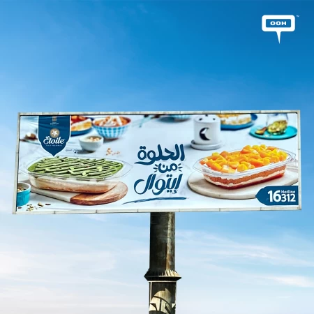 Etoile's Ramadan  Delectable Desserts Dropping on Cairo's Outdoor Scene
