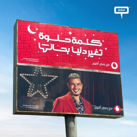 Amr Diab tally up the Powering of Sweet Word, Vibes on Vodafone's OOH