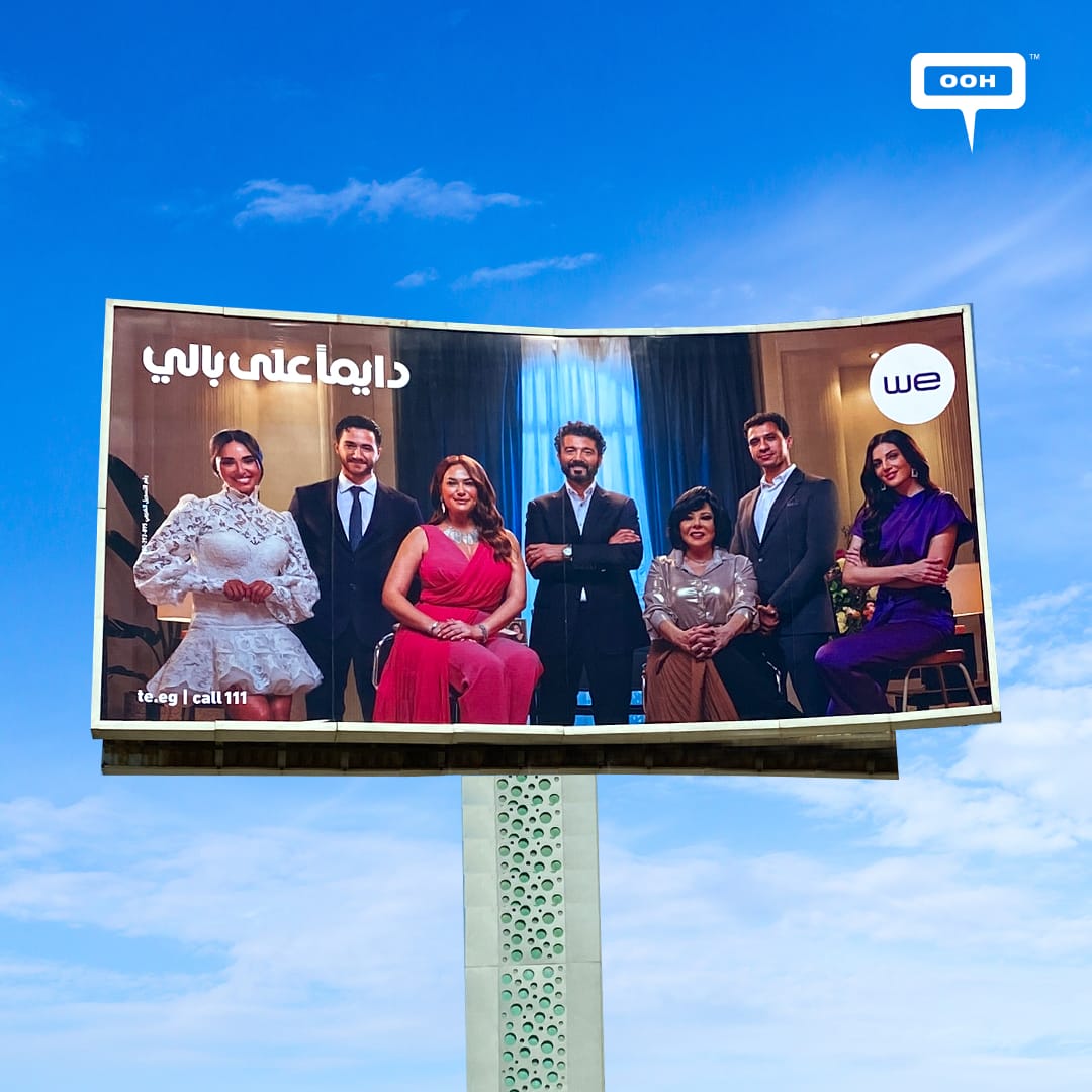 We's Outdoor Campaign Shines with Stellar Array, A Radiant Display for Ramadan