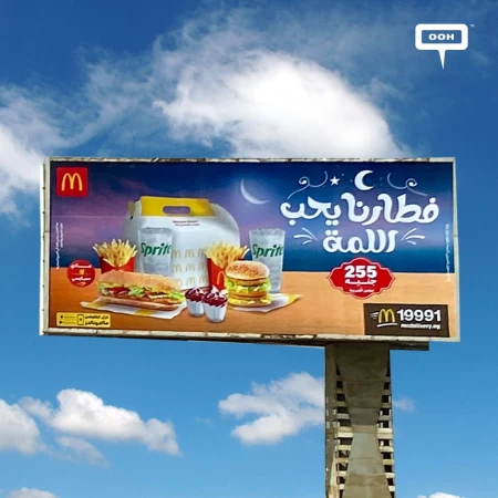McDonald's Celebrates Ramadan with Special Offer to Share Iftar, Shown up on OOH