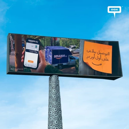 Amazon's 'With Your Eyes Closed' Campaign Passes Convenience and Smiles Across Cairo!
