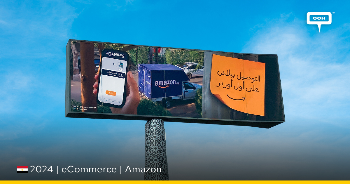 Amazon's 'With Your Eyes Closed' Campaign Passes Convenience and Smiles ...