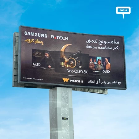 Discover Complete Tech Solutions in Cairo with Samsung & B.Tech's OOH Campaign