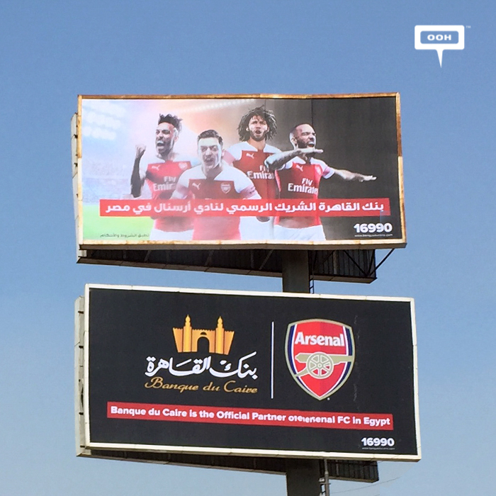 Banque du Caire strikes partnership with Arsenal FC