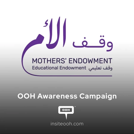 Emirati D/OOH Unveils Heartwarming Mother's Endowment Campaign
