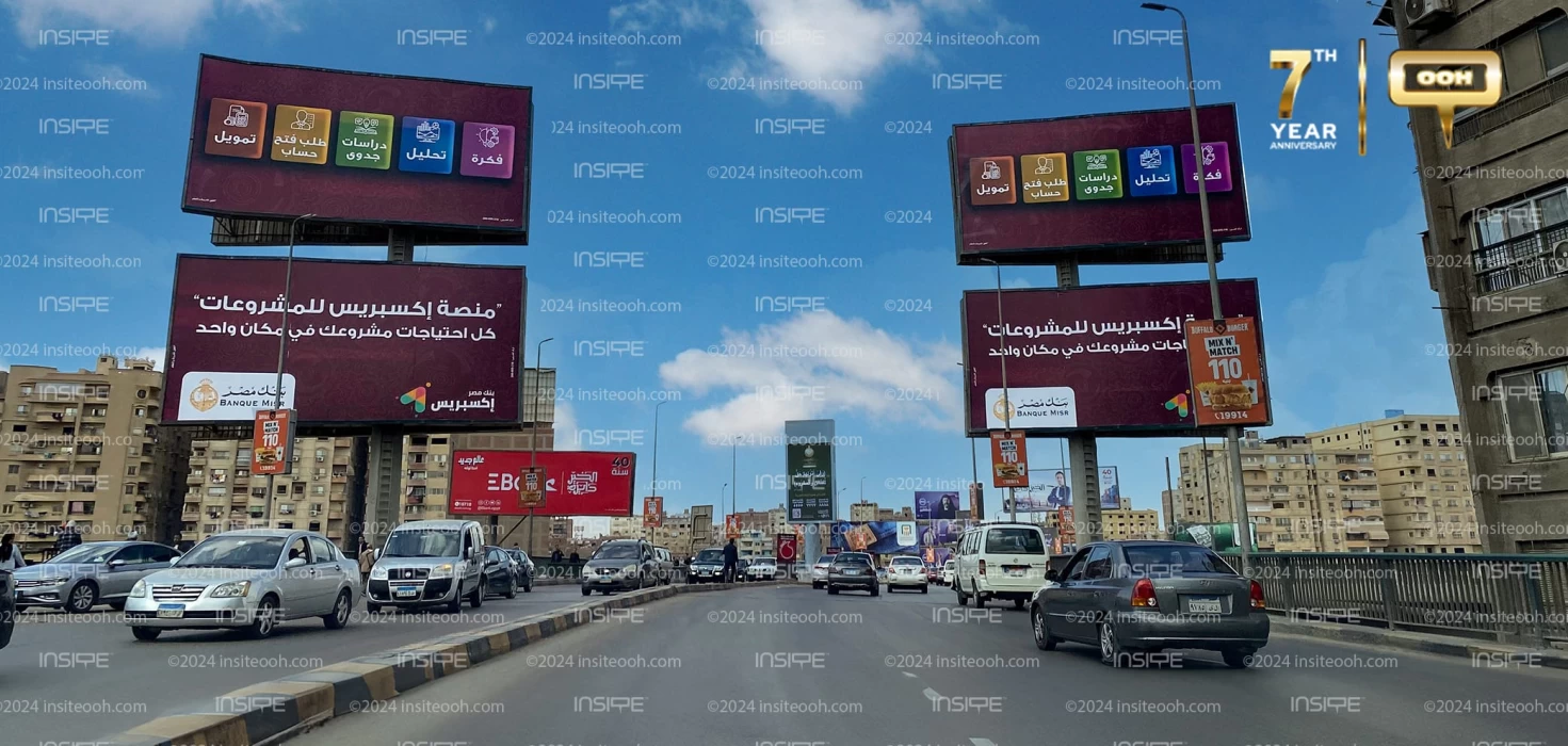 Banque Misr's Express for SMEs Shines on Cairo's Billboards