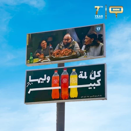 Spiro Spathis Promotes its Presence in Every Gathering on Cairo’s Billboards
