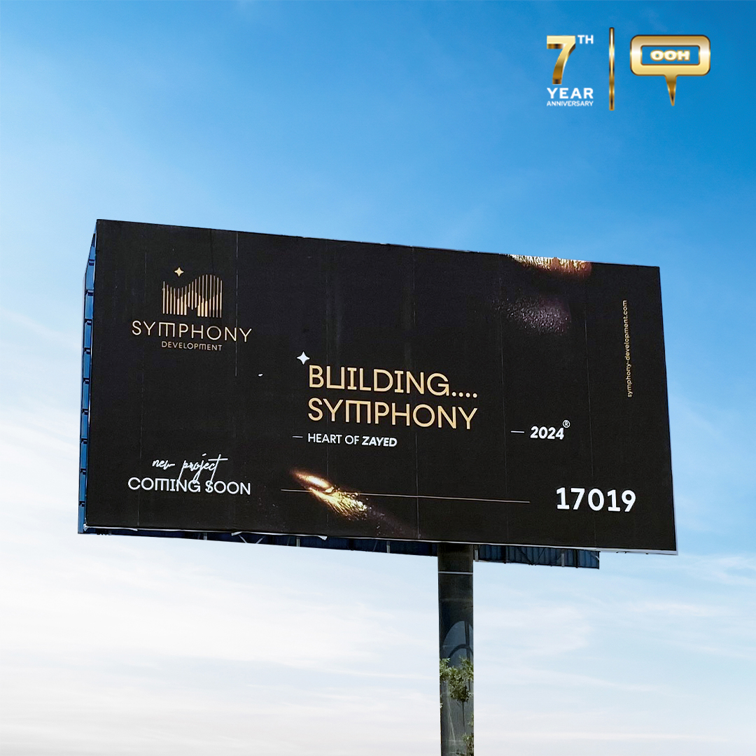 New Symphony to Rise in the Heart of Zayed by Symphony Development