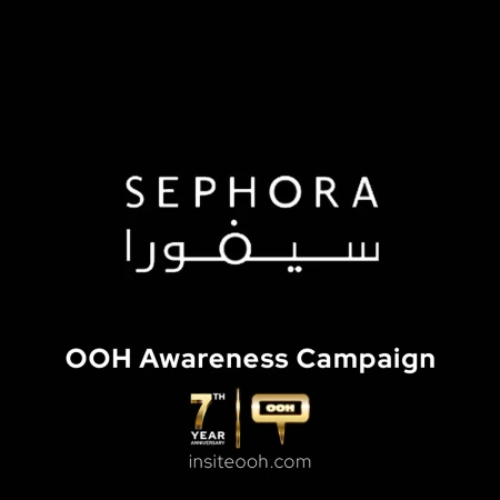 Loulwa Al-Sharif and Sephora Collaborate to Inspire You this Ramadan on OOH