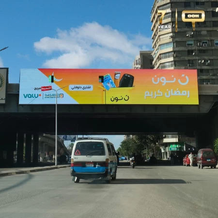 Noon's Ramadan OOH Campaign to Match Your Shopping Needs