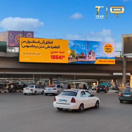 Pegasus Airlines Takes Egypt to Istanbul in Style on Cairo's Out-of-Home Screens
