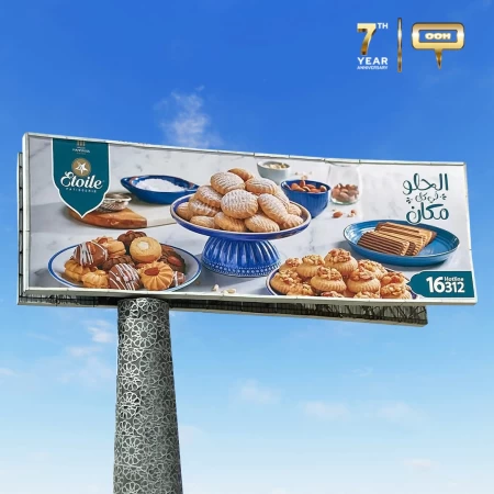 Etoile to Spread Sweetness Everywhere! The Festive Campaign Seen on Cairo Roads
