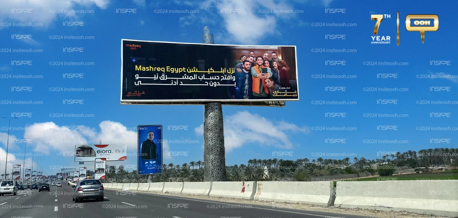Mashreq Egypt's Phone Application to Demolish the Hassle of Opening a New Account on OOH