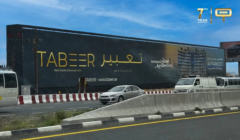 Luxury Made Affordable with Tabeer Developments’ 48 Parkside in Dubai