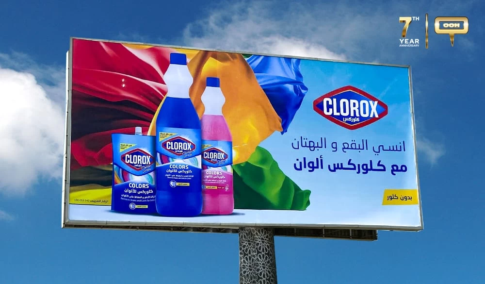 Bid Farewell to Stubborn Stains with Clorox Colors, A Colorful OOH in Cairo Promotes