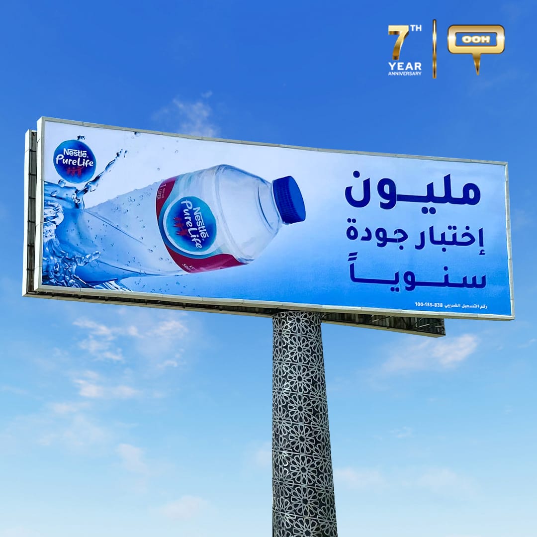 Quality Test Is Made a Million Times Yearly! Nestle Pure Life Gloats on Out-Of-Home Billboards