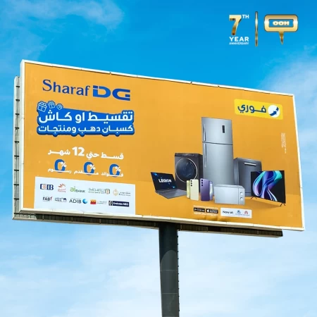 Promotional Out-of-Home Campaign by Sharaf DG to Reveal The Triple Zeros Offer