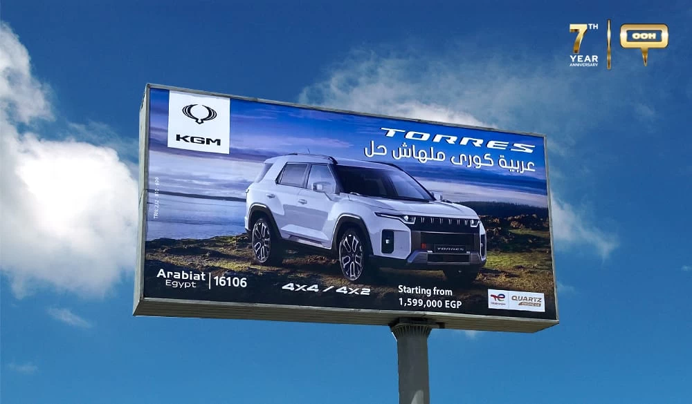 Torres, the Korean Vehicle to Boggle Our Minds on Cairo’s OOH by KGM