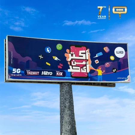 WE Blazes a Trail with Bold Colors and Hot Plans in 5G Out-of-Home Campaign