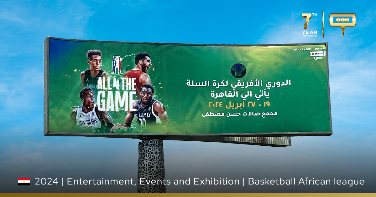 BAL4 Is Coming to Cairo! The Basketball African League OOH Takes Center