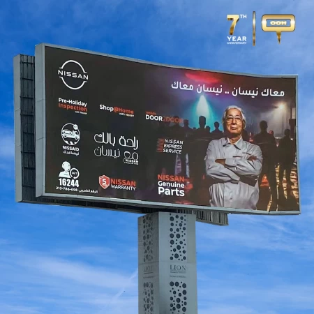 Nissan Assures Greater Cairo with Their Peace of Mind Out-of-Home Billboard