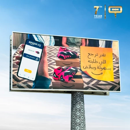 It’s a No-Brainer! Amazon Is Always the Answer on Cairo’s Out-Of-Home Billboards