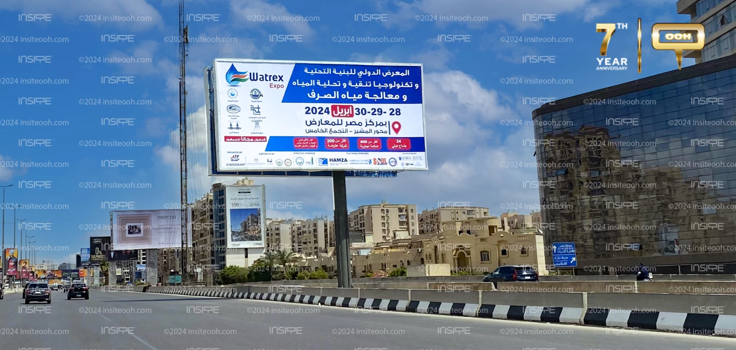 Watrex Expo's Free Access Highlighted on Its Latest OOH in Cairo