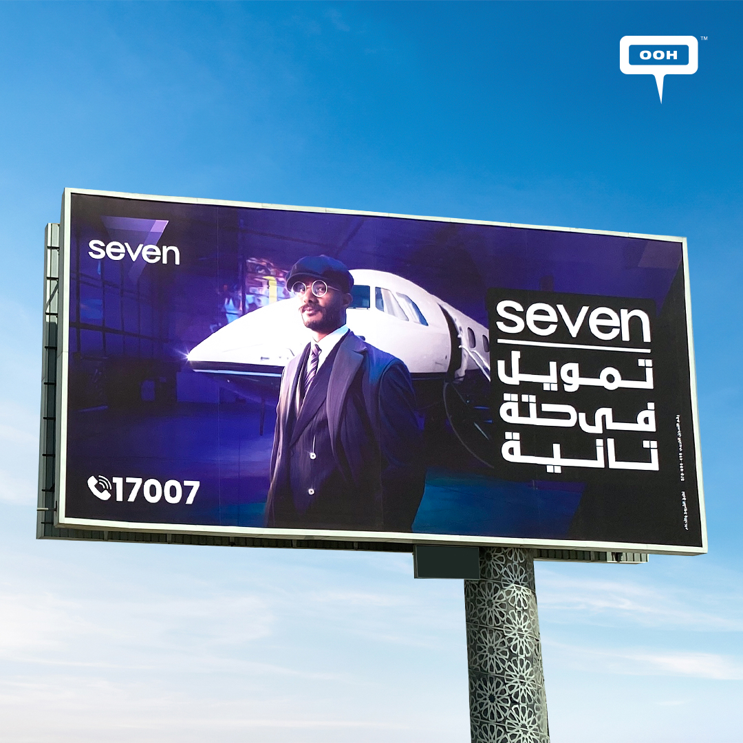 Mohamed Ramadan Backing 'Seven' as A New Height of Funding on Out-Of-Home Campaign