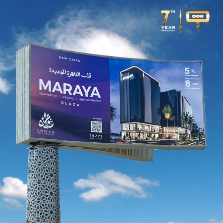 In The Heart of New Cairo! Maraya Plaza by Enwan Developments to Astound Audience