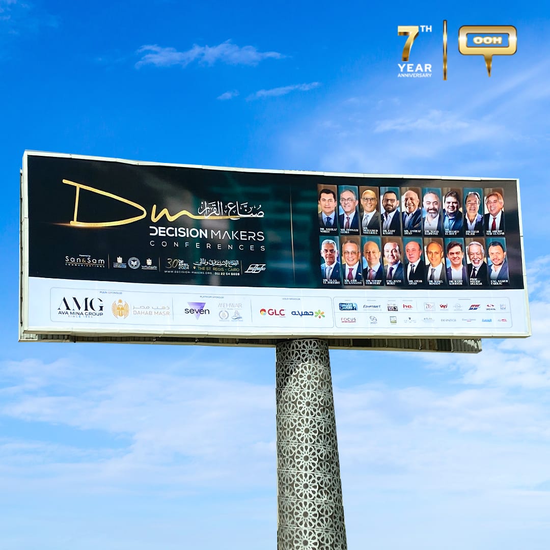 Decision Makers Conference to Announce Its Sponsors on Billboards