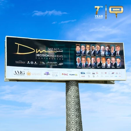 Decision Makers Conference to Announce Its Sponsors on Billboards