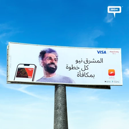 Mohamed Salah Teams Up with Mashreq Bank Through Egypt's Outdoor Campaign