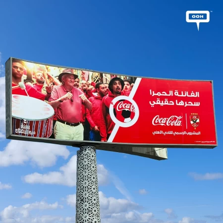 The Red Jersey Has Its Charm! Al Ahly Chose Coca-Cola to Be Its Official Sponsor on Cairo's OOH