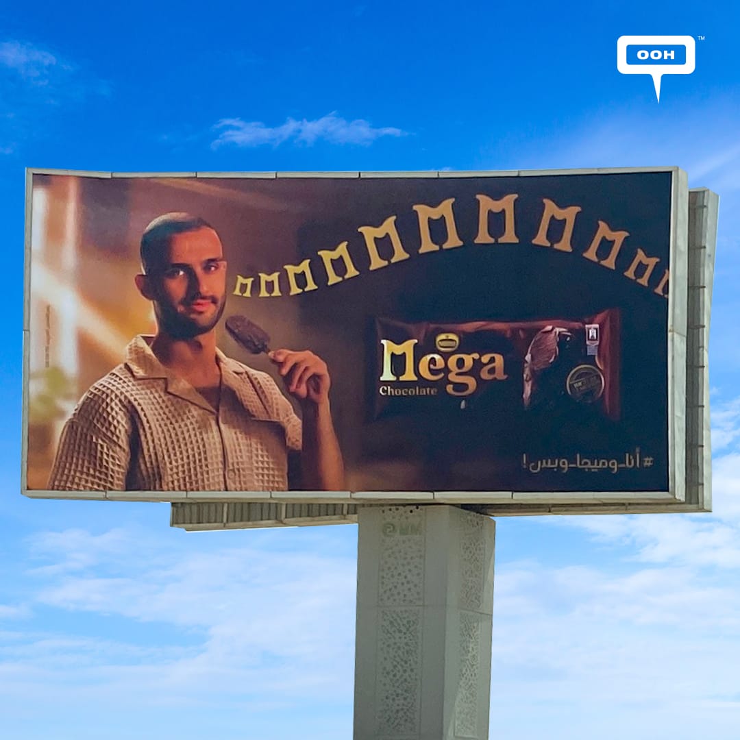 The Newest Mega With Strawberries and Vanilla Crunch to Refresh the OOH Scene