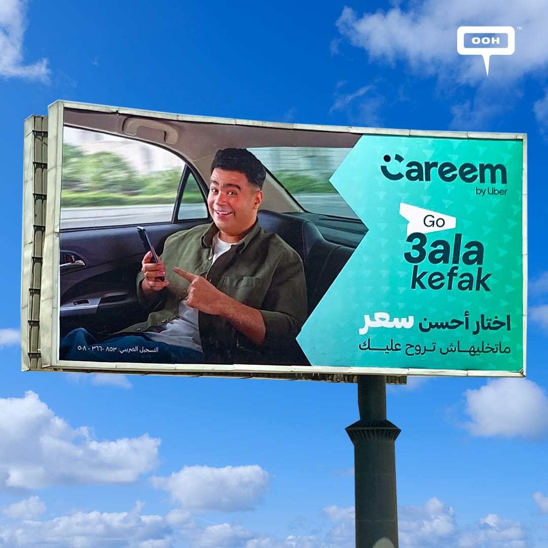 Islam Ibrahim Looks Comfortable in His Sweet Ride with Careem