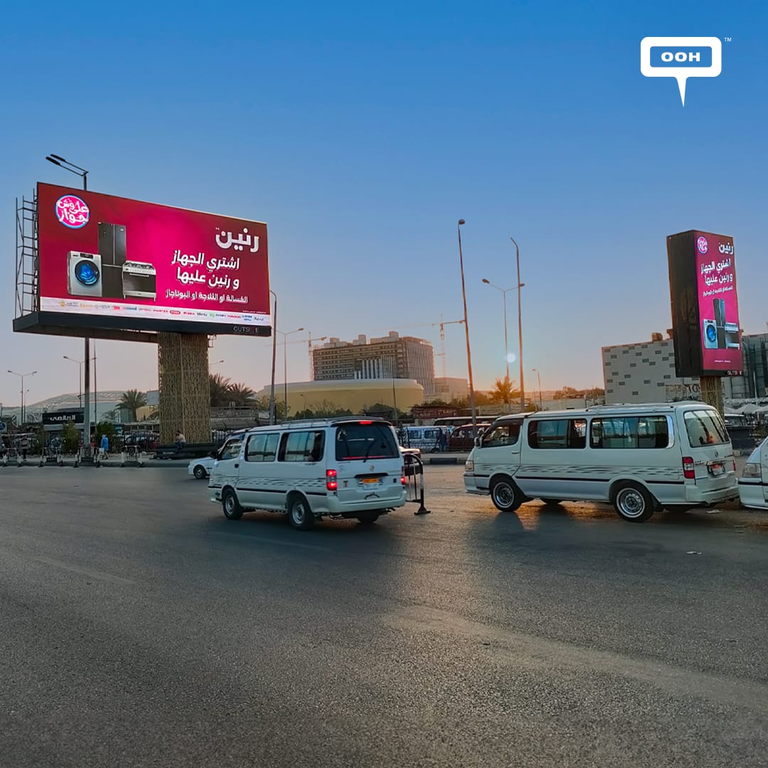 Raneen’s Promotional Campaign for Those Who Planning for Marriage on OOH