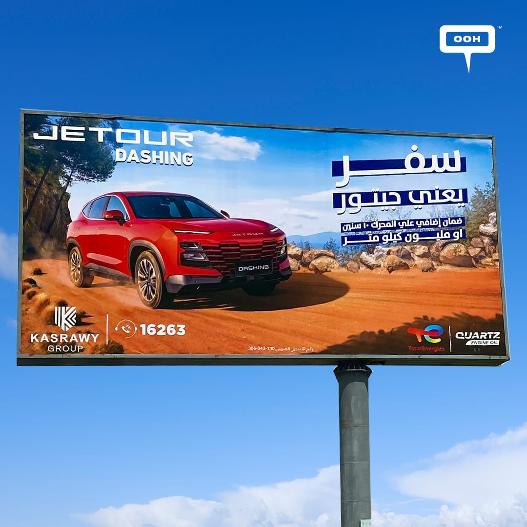Jetour Features Impressive Vehicle Lineup Upon Cairo’s Billboards