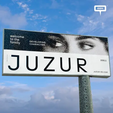 Juzur Welcomes You as a Part of the Family! Warm Billboards on Cairo's Roads