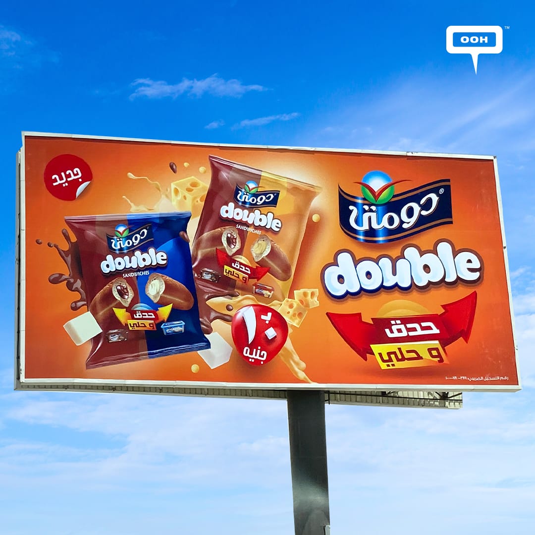 Sweet and Savory by Domty for Both Teams in one Pack, Seen on OOH Billboards