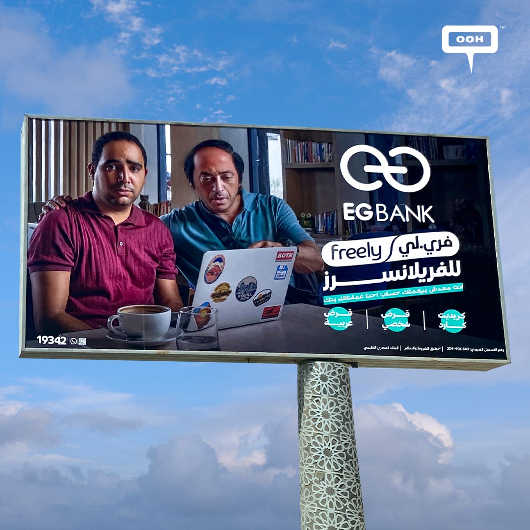 Raouf is Still Looking for The Freelancers Safe Zone, and EG Bank Is Here to Help