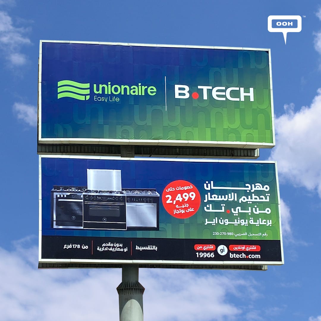 B.TECH & Unionaire To Demolish High Prices! Look For The Huge Sale on OOH
