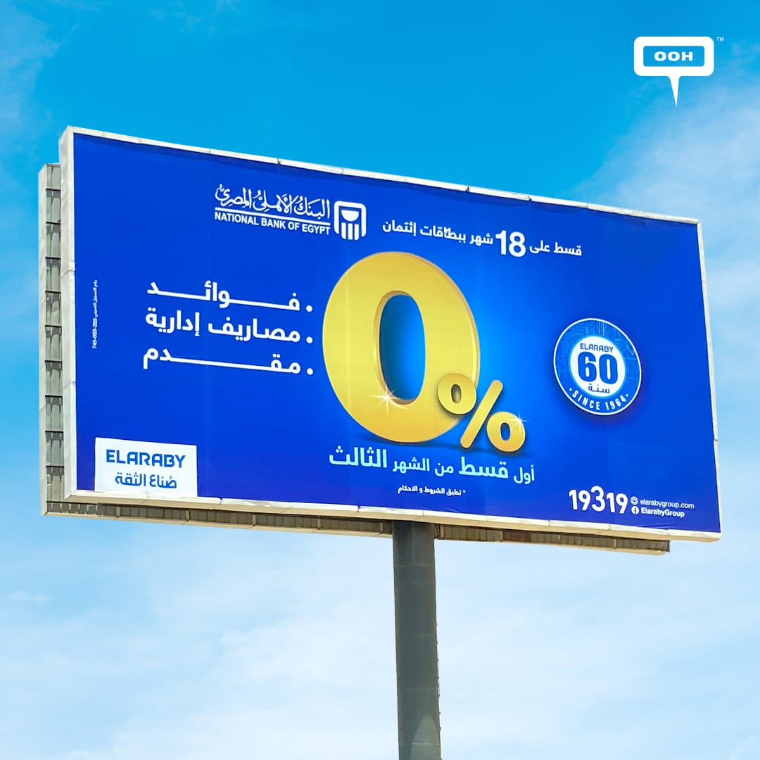 Celebrate El Araby's 60th Anniversary with Free Interest NBE Credit Cards on OOH