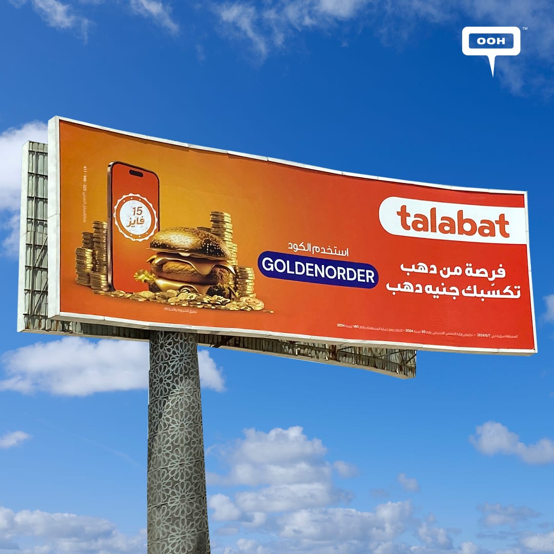 The Golden Order Is Out For Delivery! Talabat's Newest OOH Campaign Promises Gold