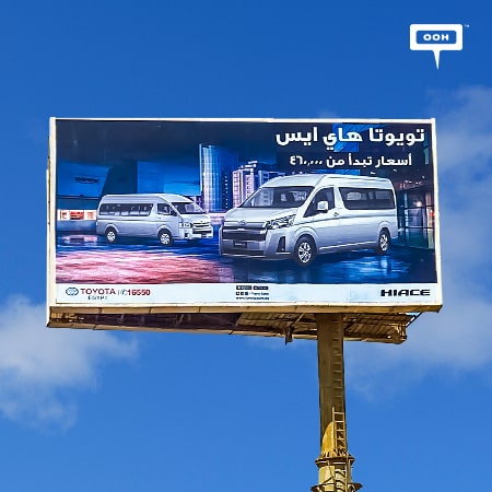 Toyota revisits Egypt's billboards to introduce the new Toyota Hiace