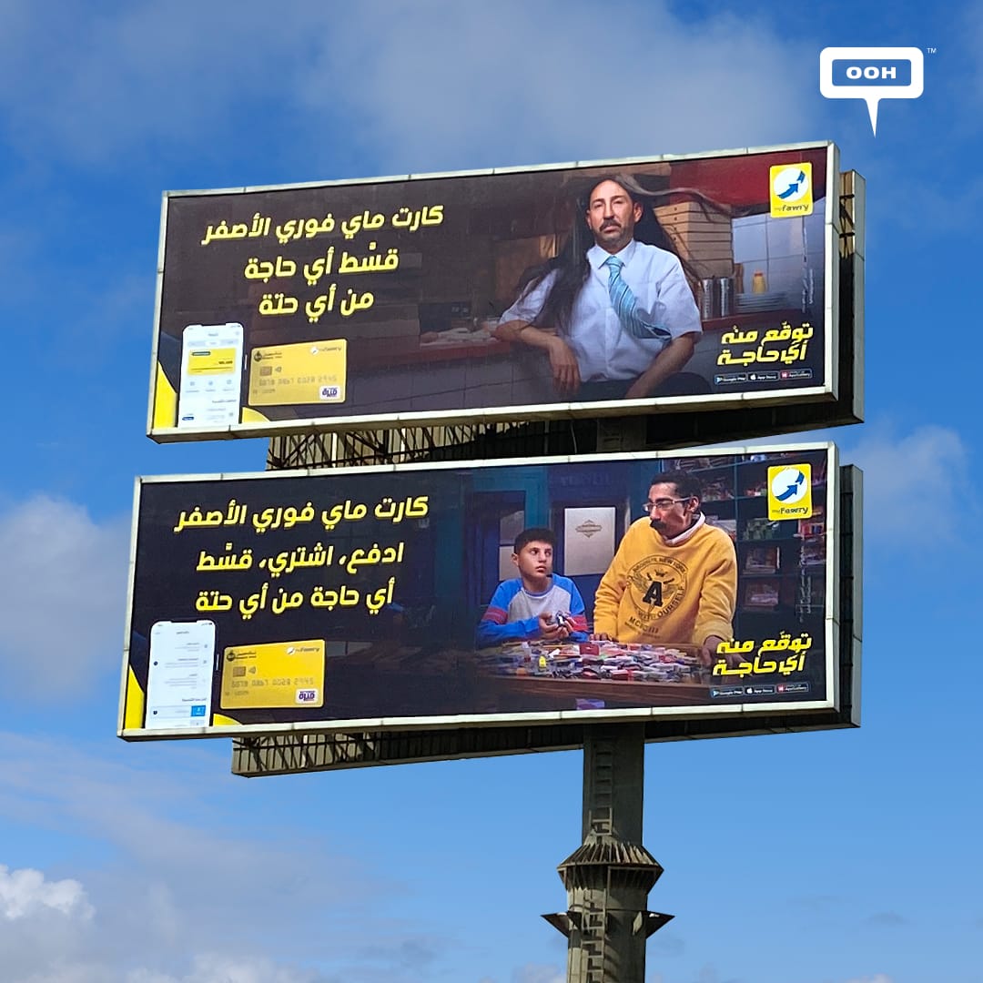 Pay, Buy & Install Anything From Anywhere with Fawry’s My Yellow Card, Showcased on Outdoor Spaces