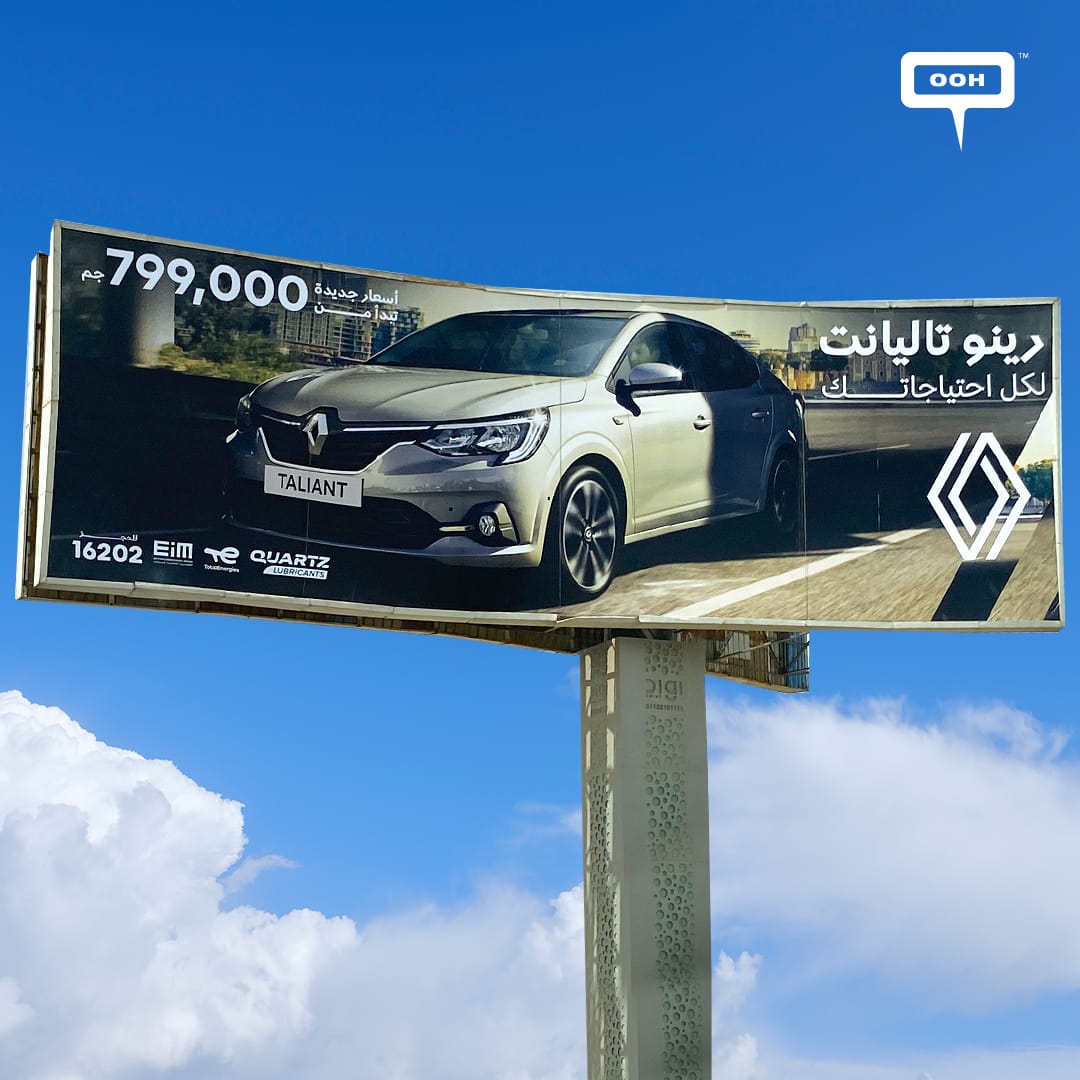 Renault Taliant is All What You Need on Cairo's Out-of-Home Billboards