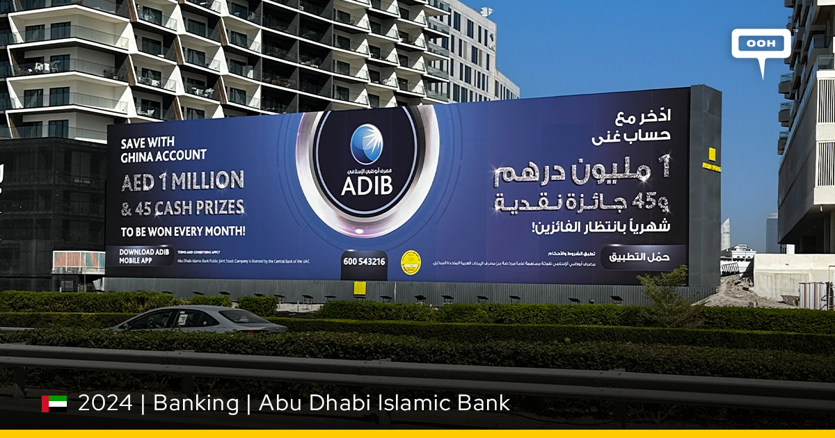 Abu Dhabi Islamic Bank Launches 